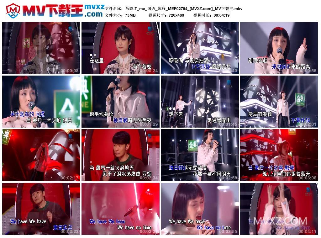 马璐-T_me_国语_流行_MEF02794